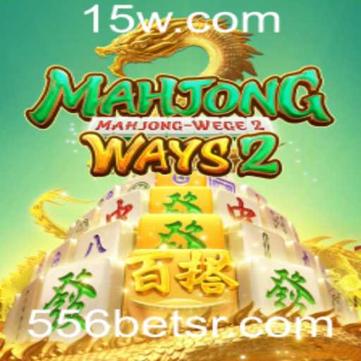 Descubra o Fascinante Mundo de MahjongWays2 com 556bet